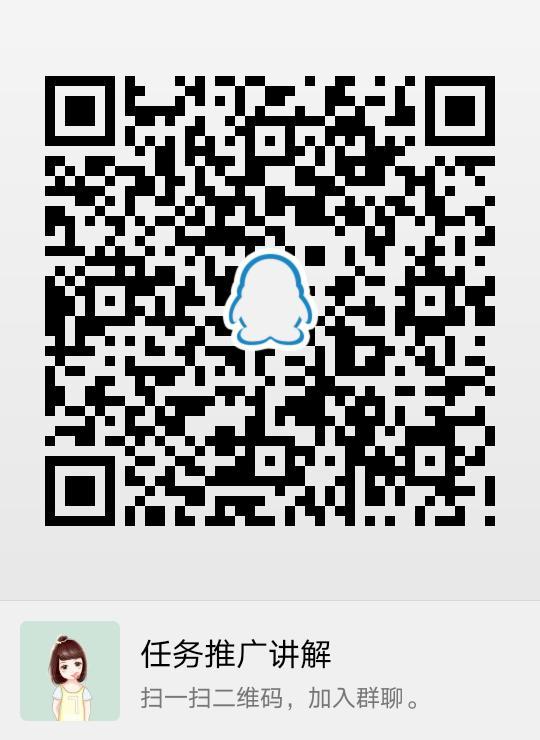 SsIiTtAaNn的点击任务 步骤图1