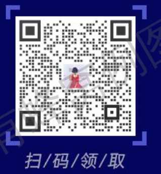 加好友 助力 微信扫码添加好友,15极速搞定 步骤图1