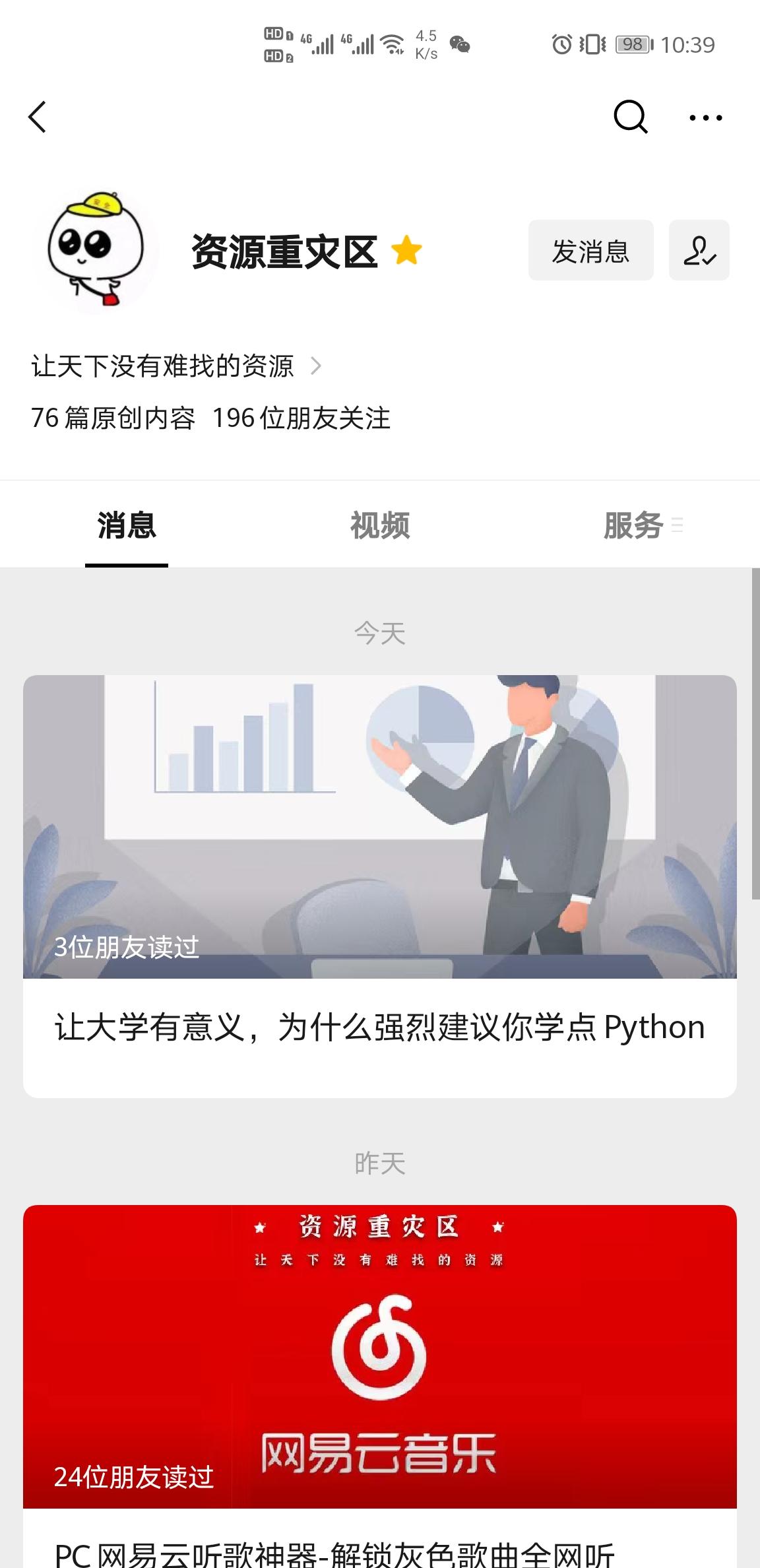阅读 高价简单的阅读任务 步骤图1