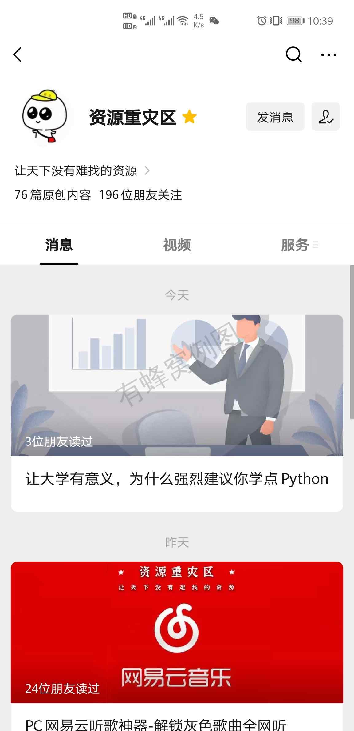 阅读 高价简单的阅读任务 步骤图1