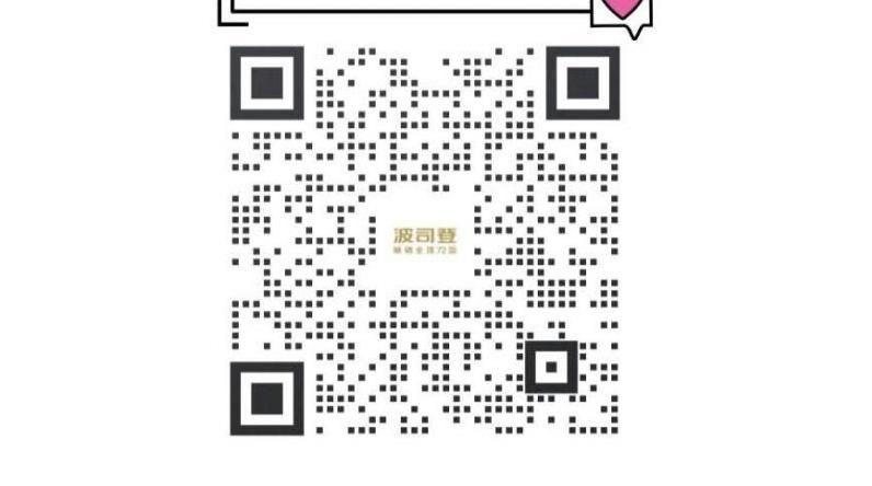 转角_的关注任务 步骤图1