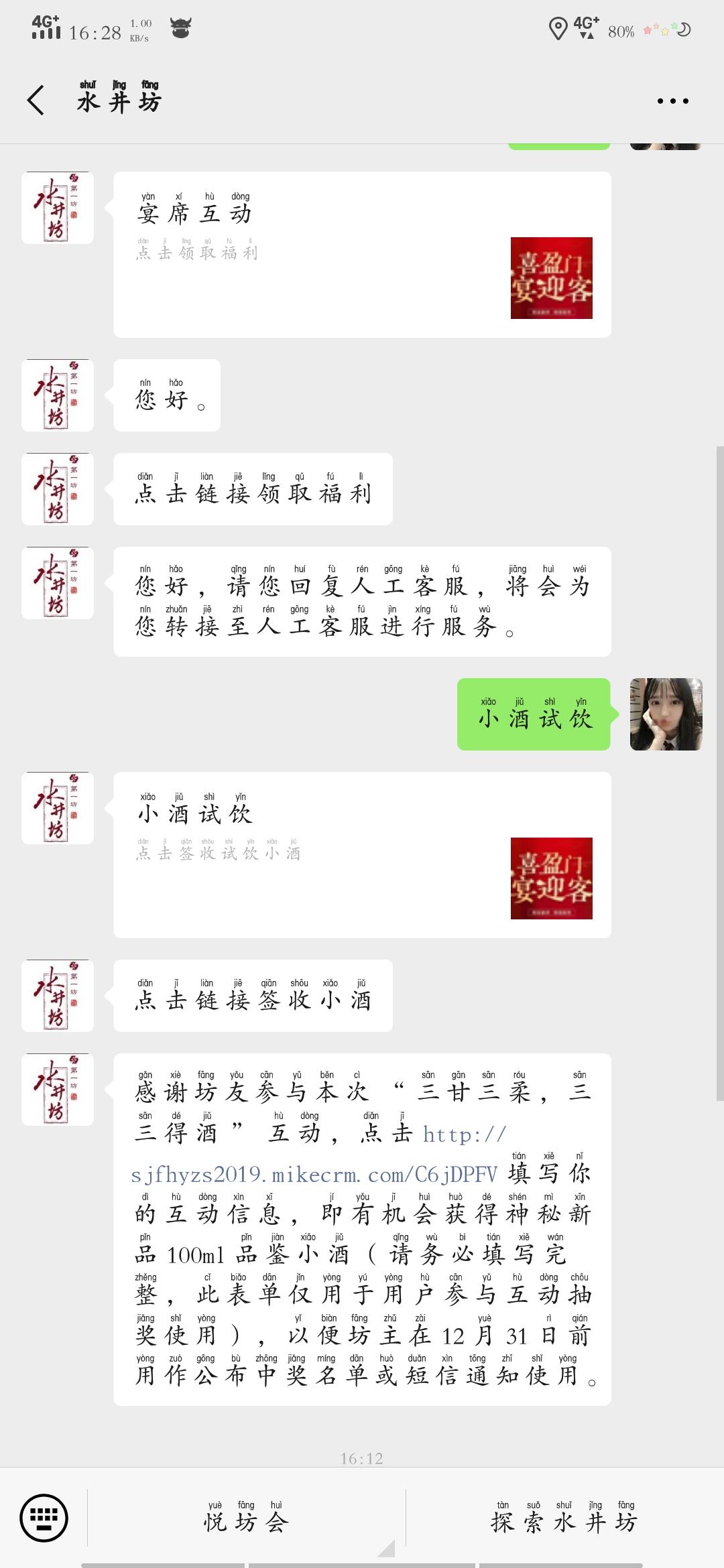 十秒钟完成 步骤图1