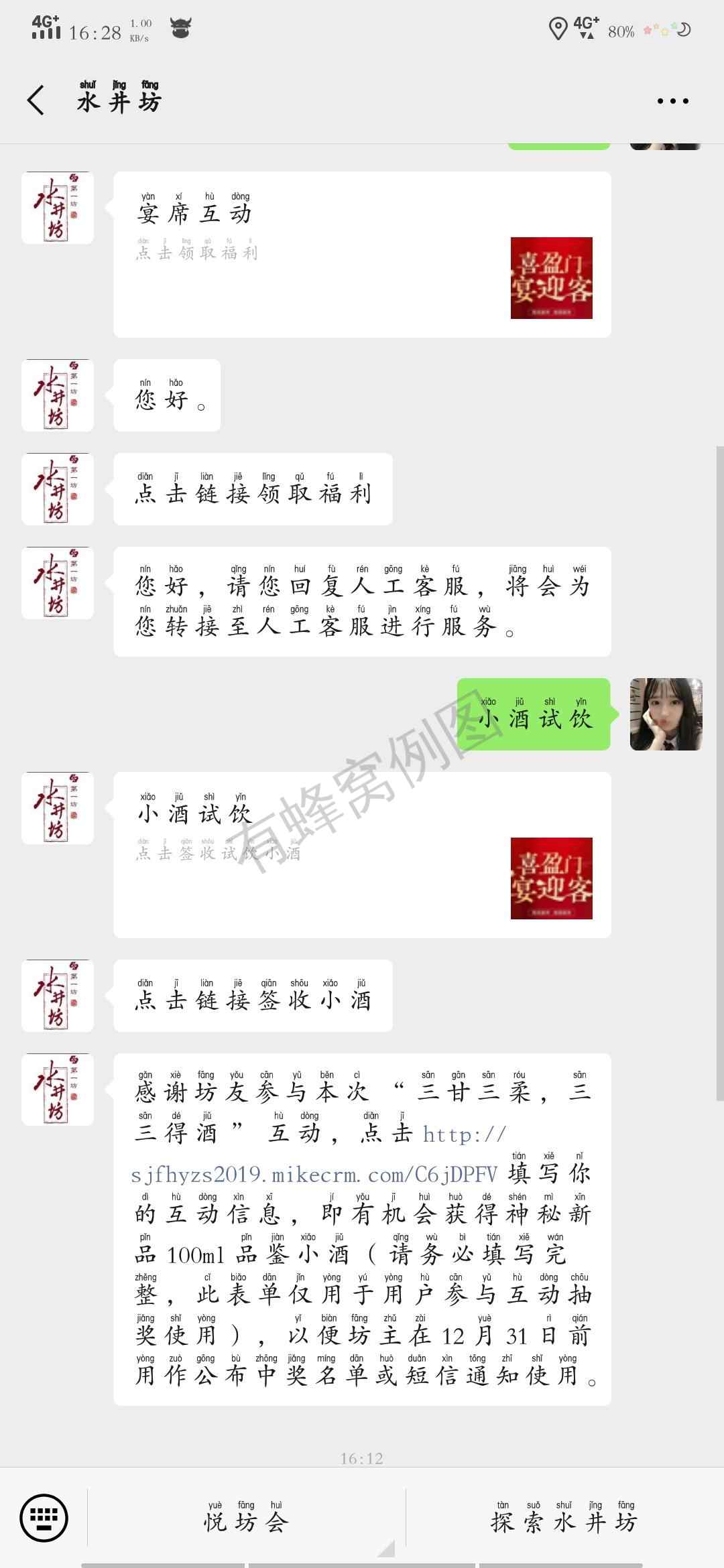 十秒钟完成 步骤图1