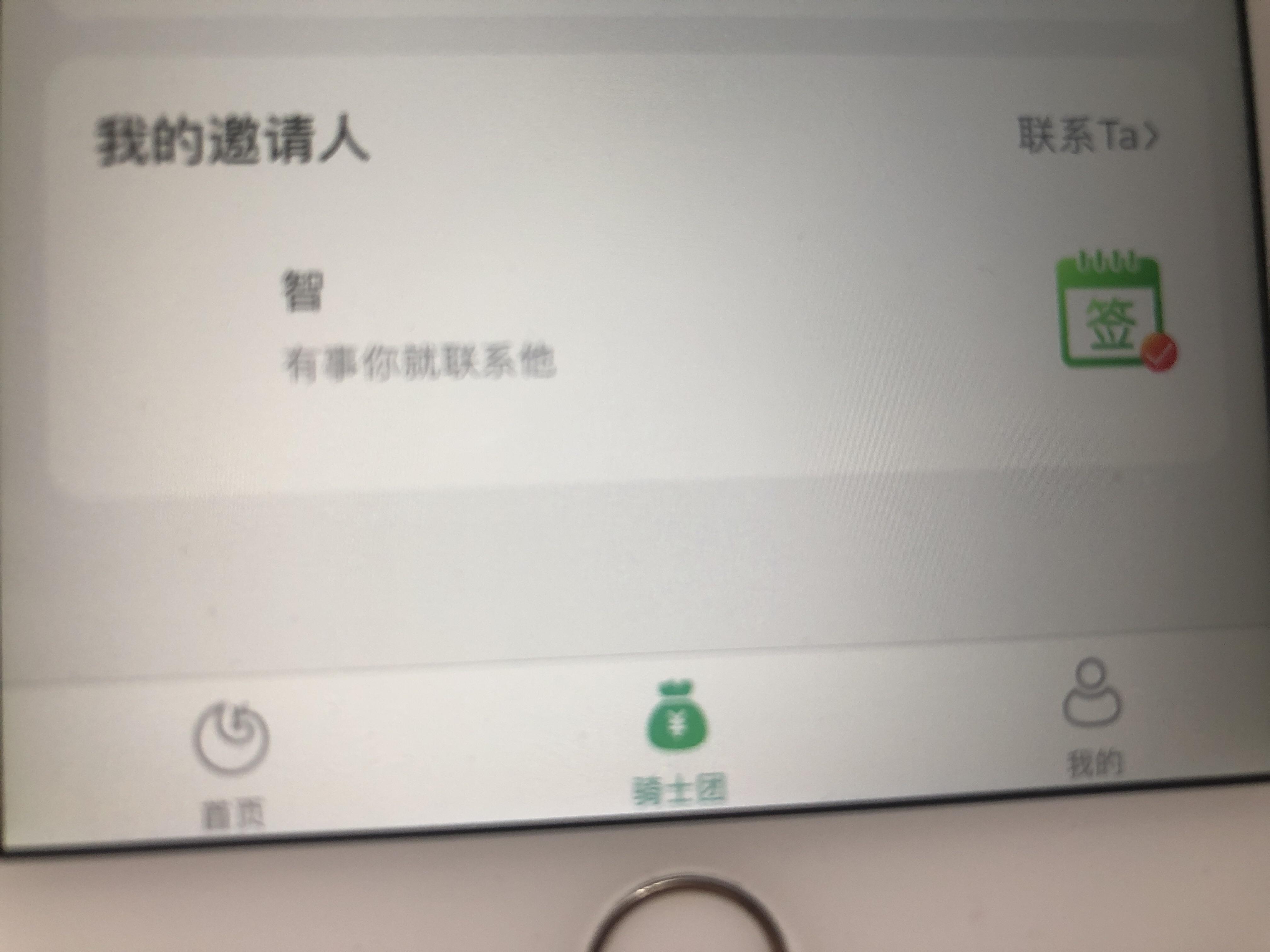 养龙 简单任务 ➕V领补助 验收样图1