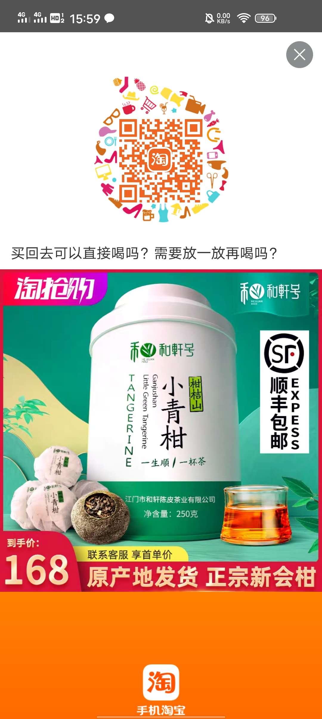 淘宝/京东 手机用户151****5611的任务 步骤图1
