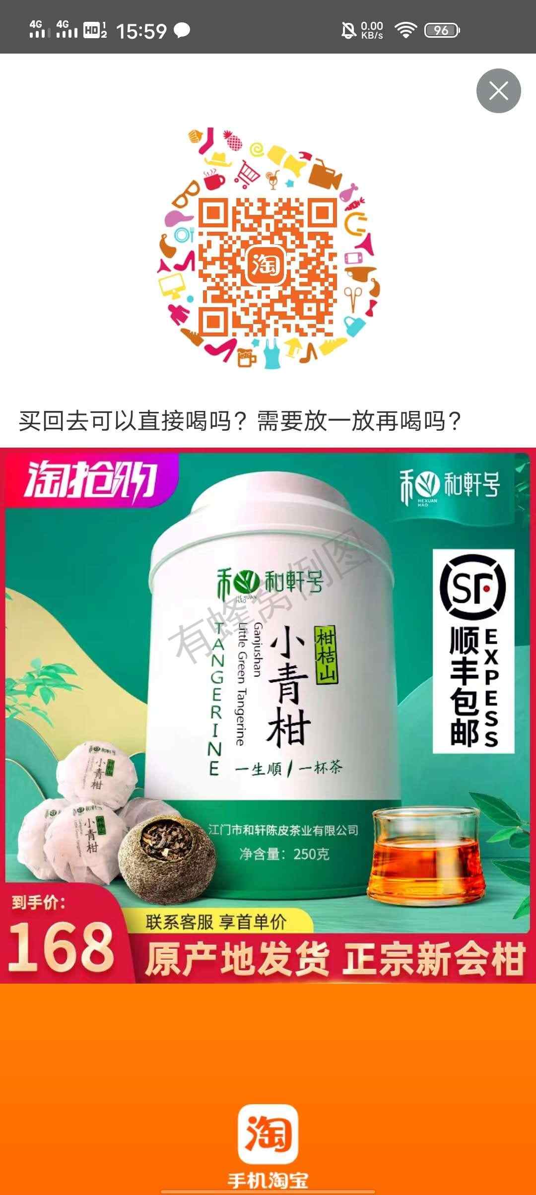 淘宝/京东 手机用户151****5611的任务 步骤图1