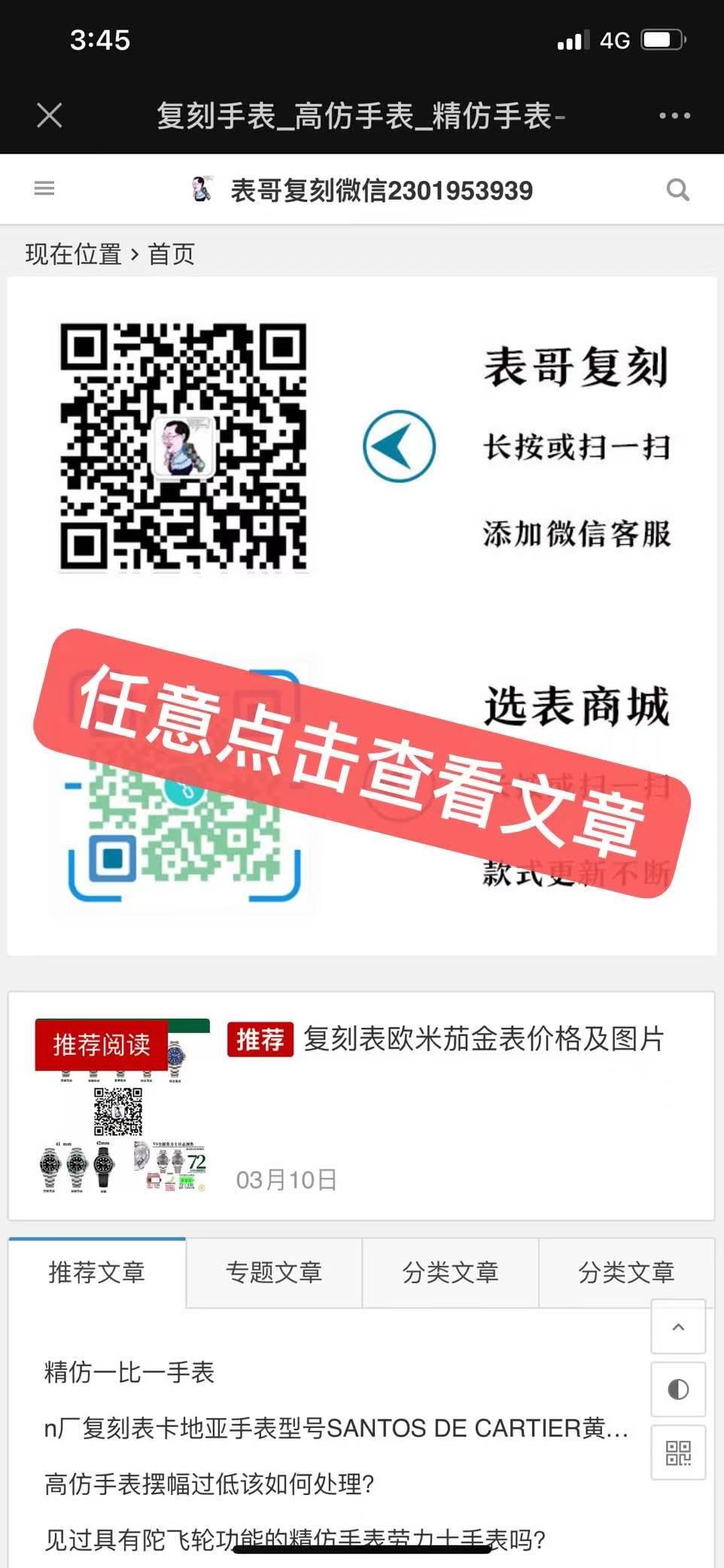 搜索 其他 fk表 步骤图2