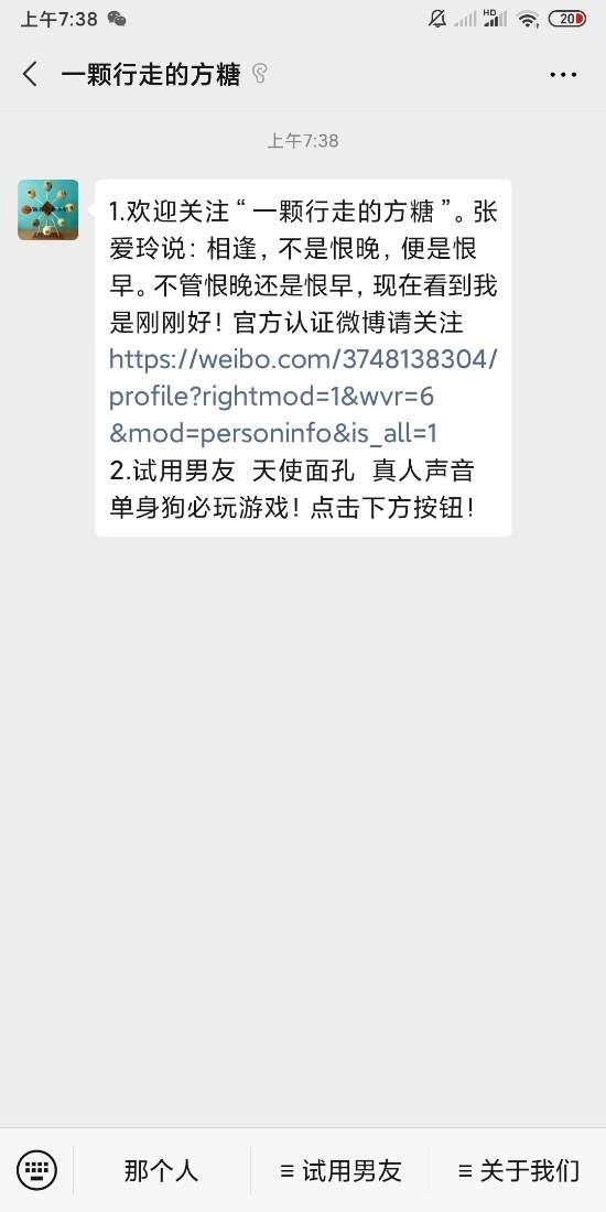 正装白袜控小鲜肉 验收样图1