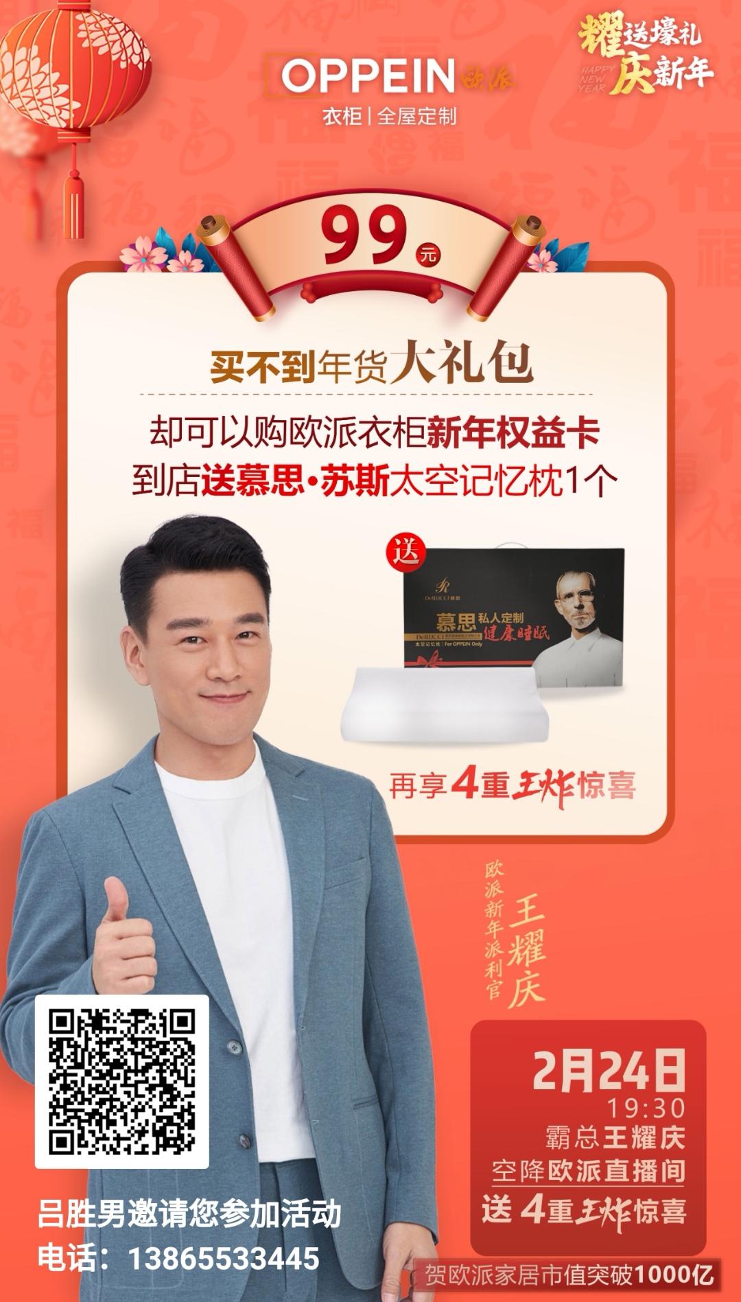 点击 微信授权 lv胜男的任务 步骤图1