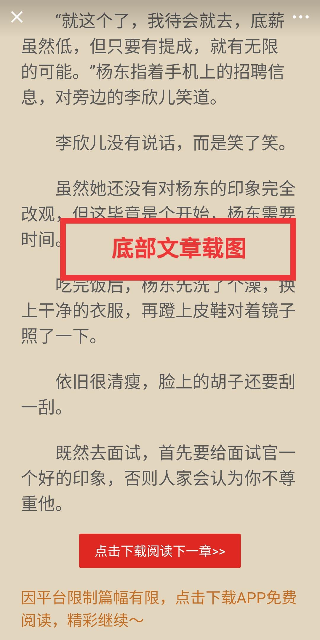 微视 网瘾的任务视频播放 步骤图5