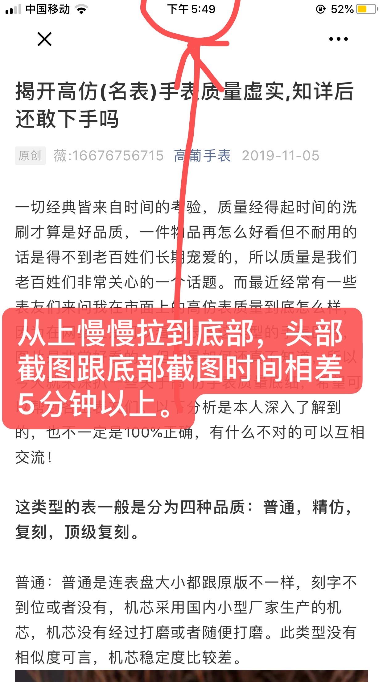 简单任务 验收样图2