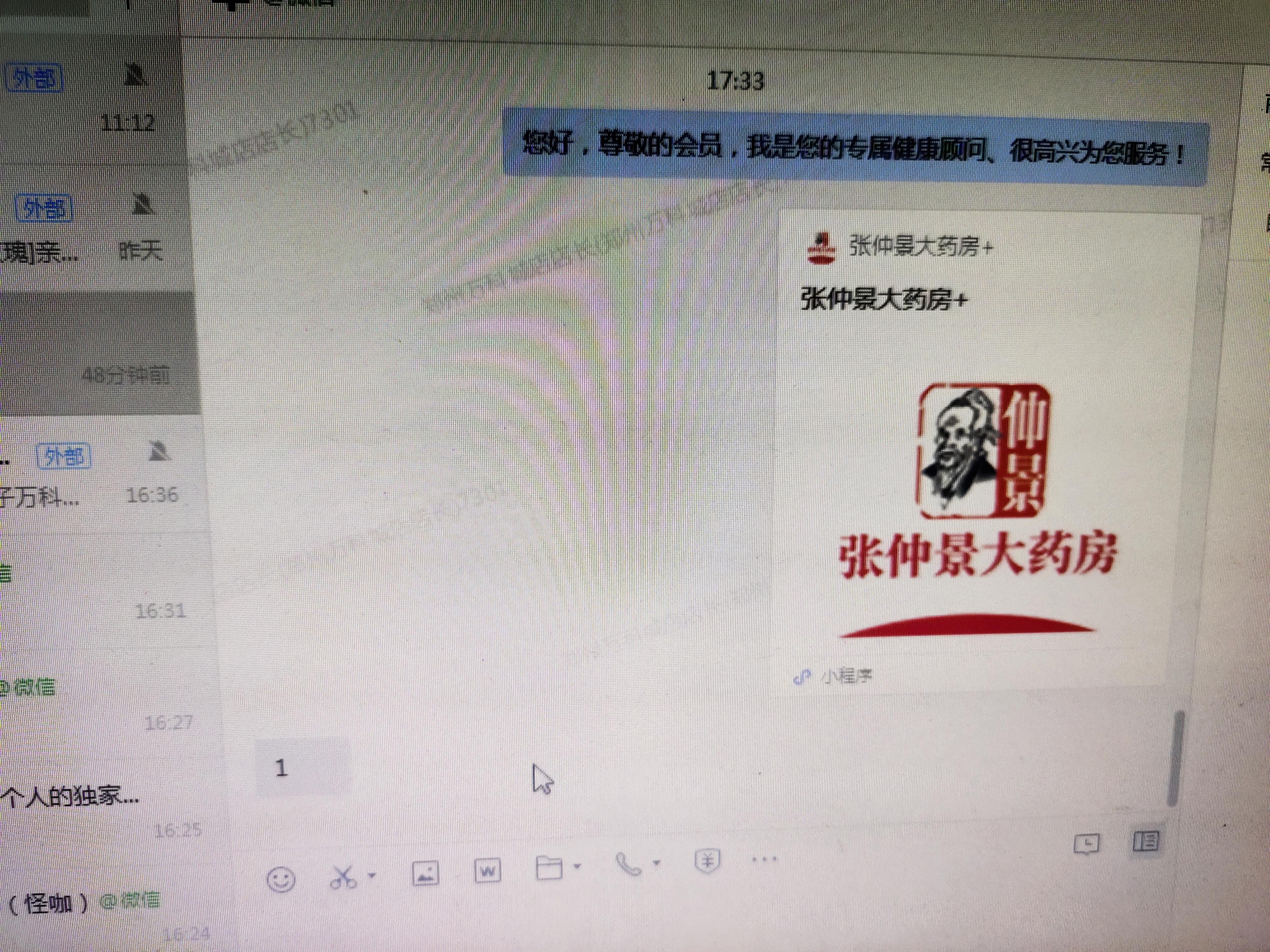 加好友 书的任务 验收样图1