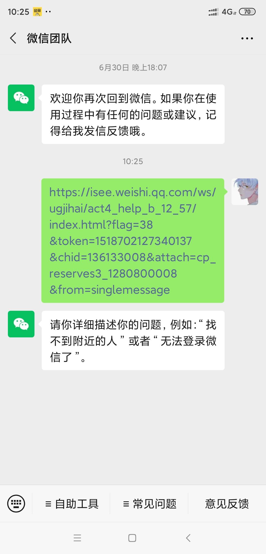 王者马超助力活动 步骤图1