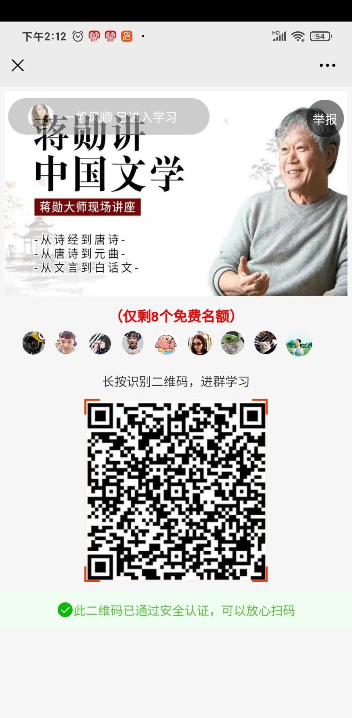 待分类 初的任务 验收样图1