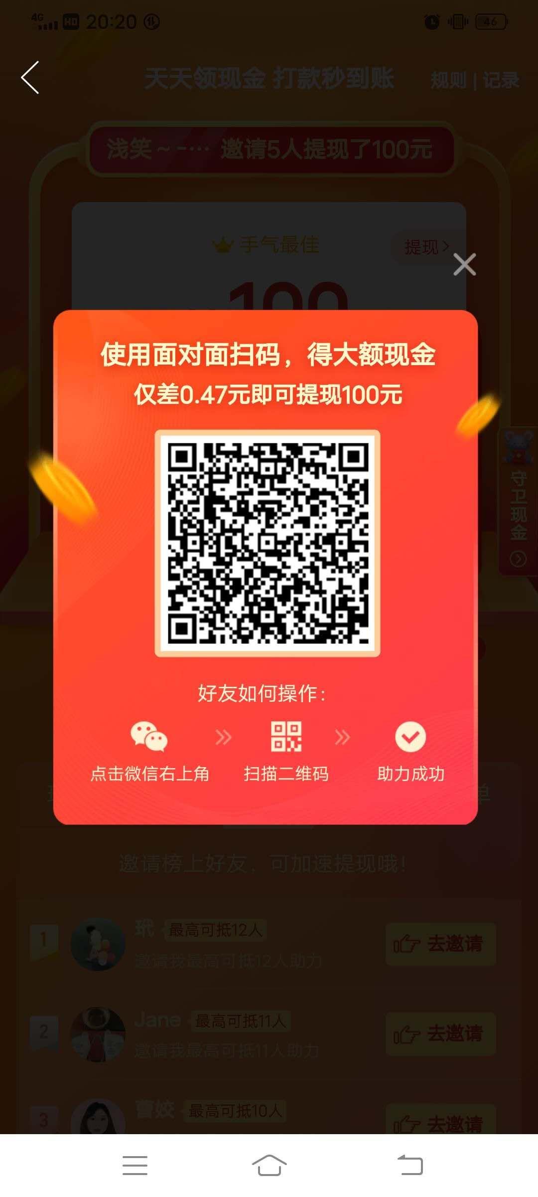 助力 拼多多 LuMin的任务 步骤图1