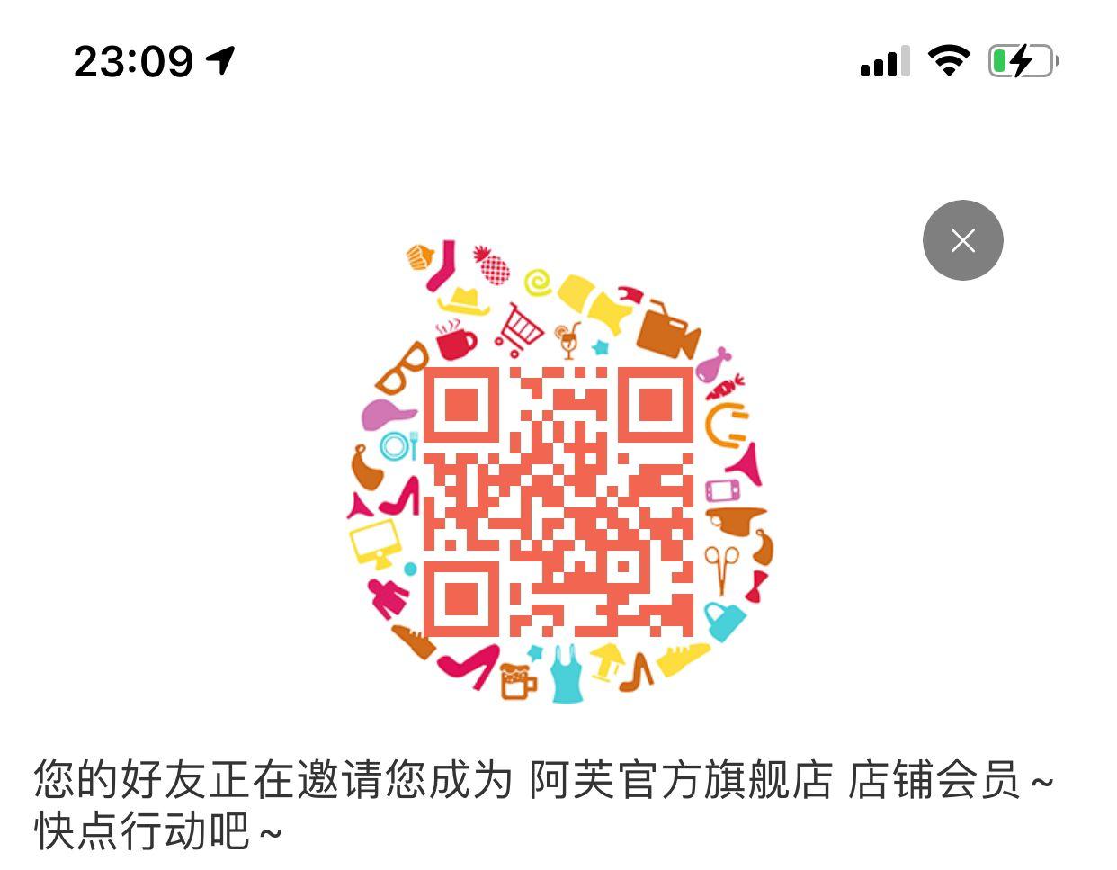 助力 手机号码 淘宝/京东 （阿芙）淘宝助力！几秒躺赚 步骤图1