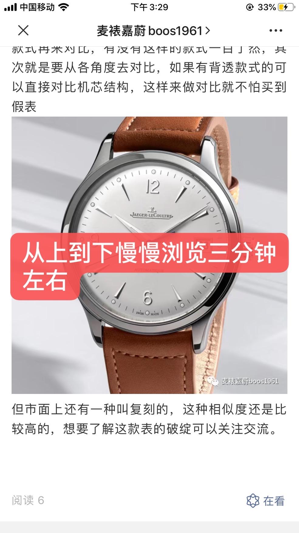 简单任务 验收样图3