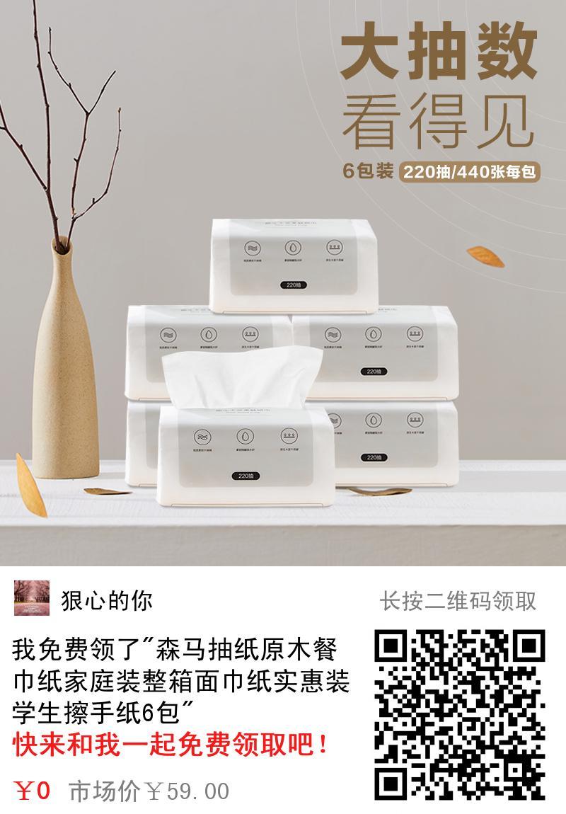 狠心的你的关注任务 验收样图1