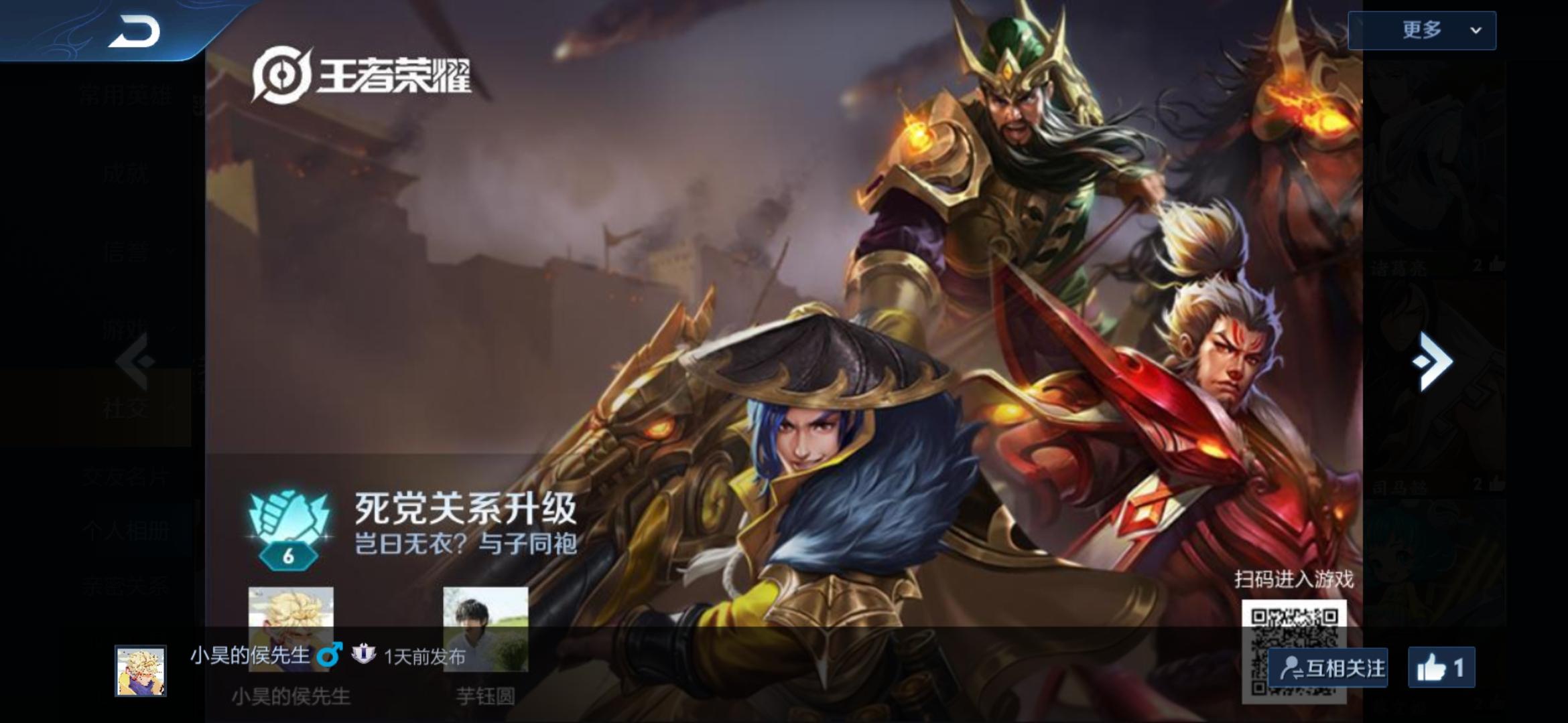 SYN SKY的点赞任务 验收样图3