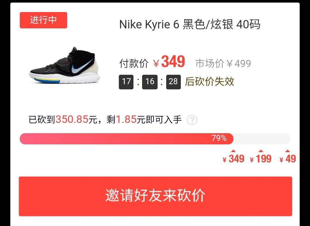 下载 手机用户132****3952的任务 步骤图1