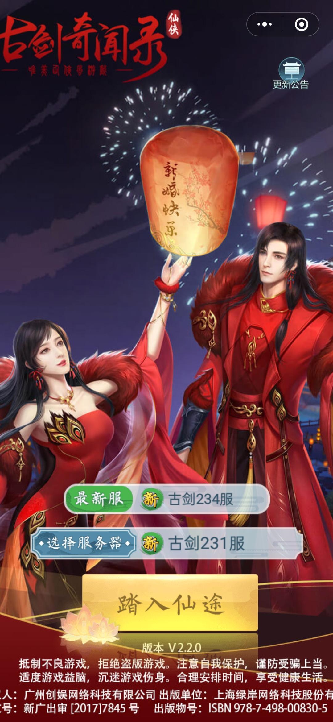 iͯkͯeͯ的点击任务 步骤图2