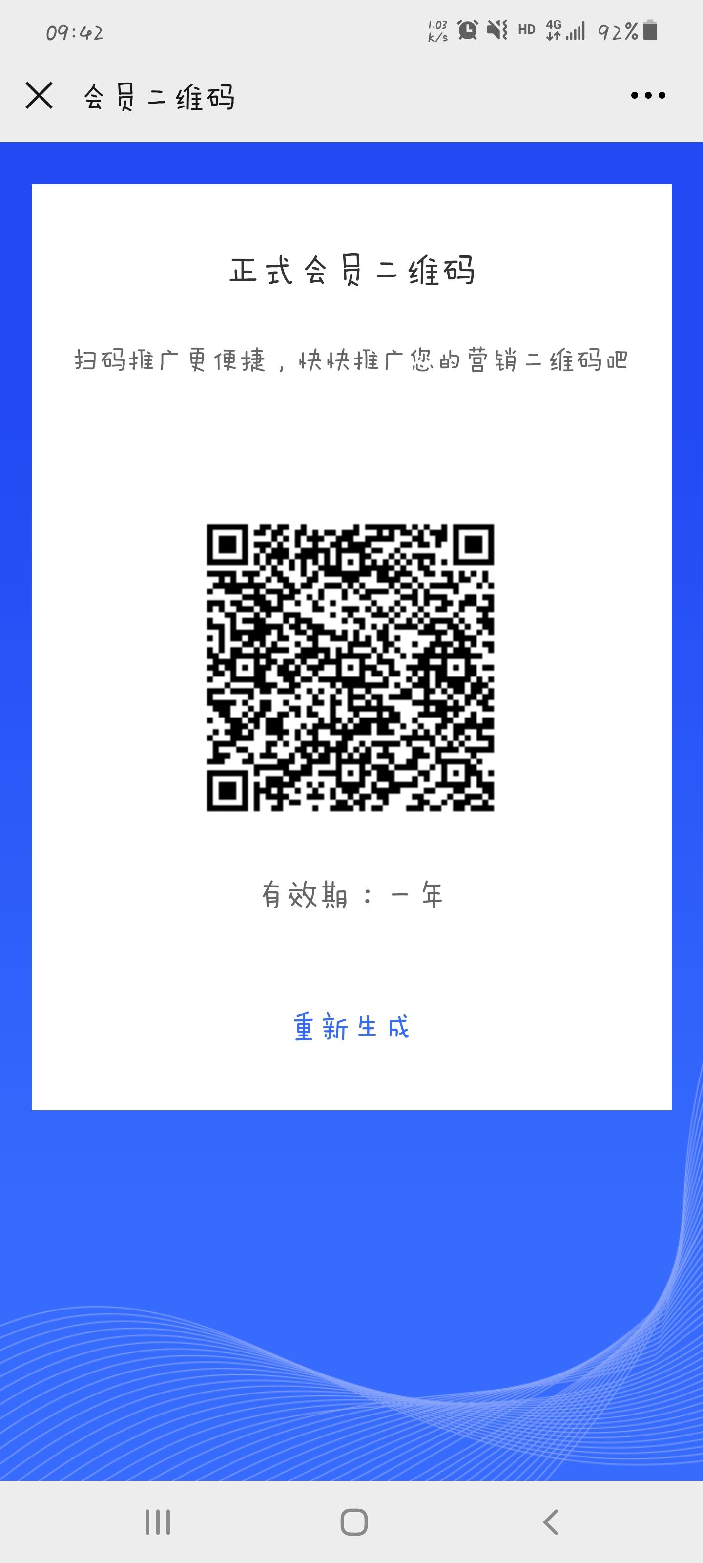 其他 手机用户139****3998的任务 步骤图1