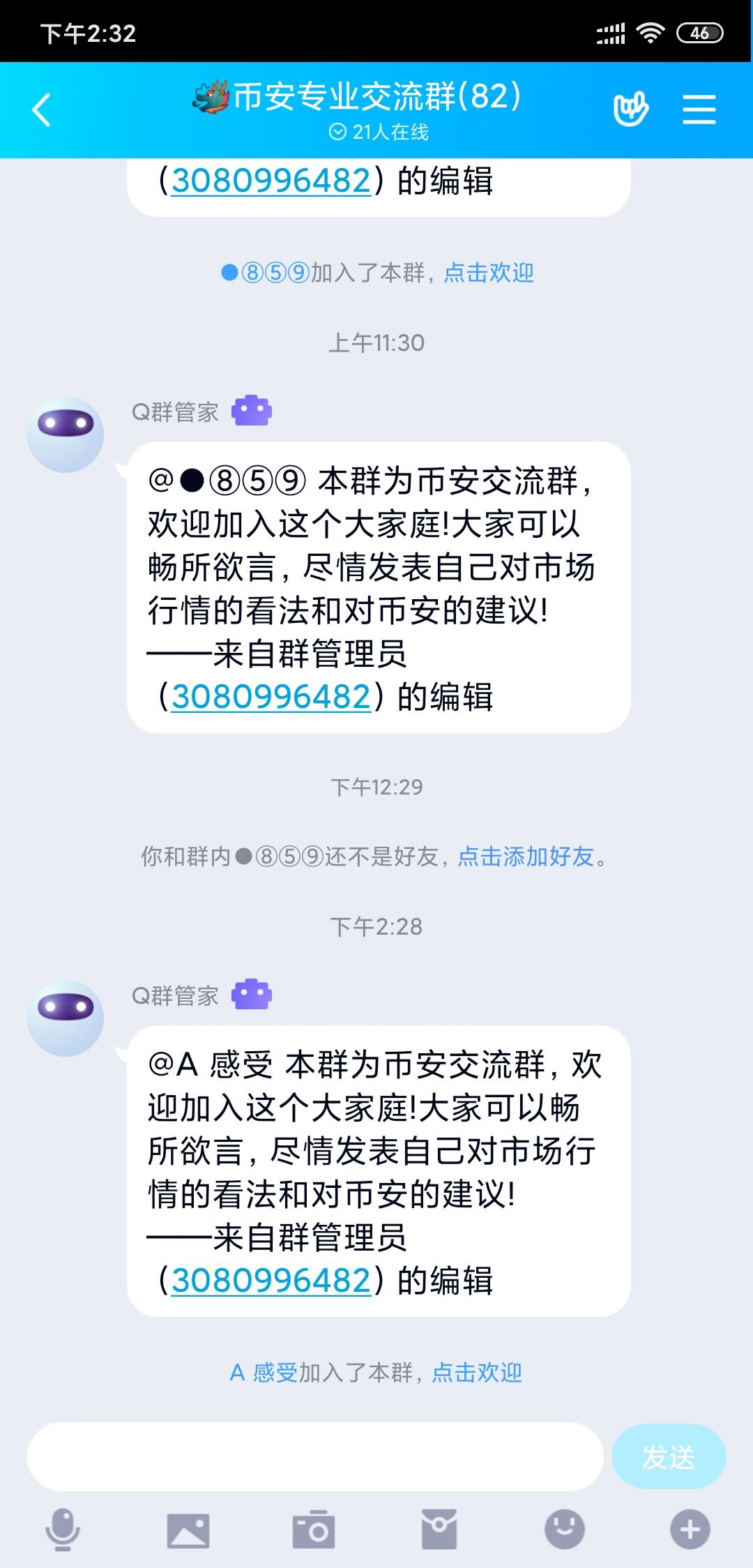 手机用户186****59... 验收样图1