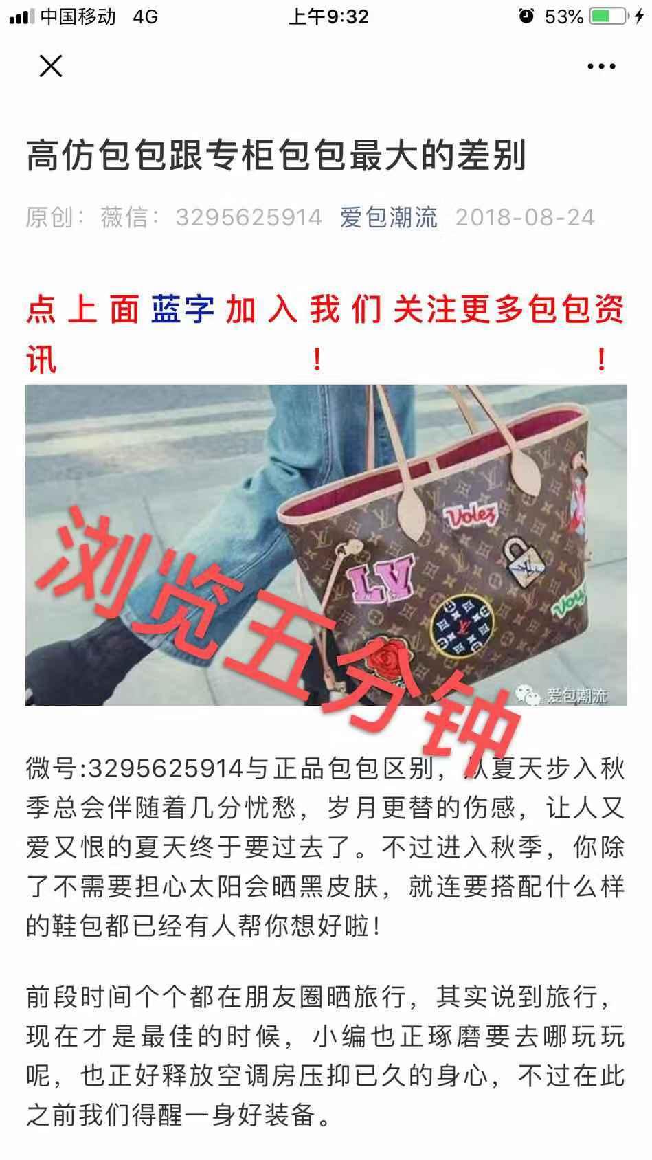 高包 验收样图2