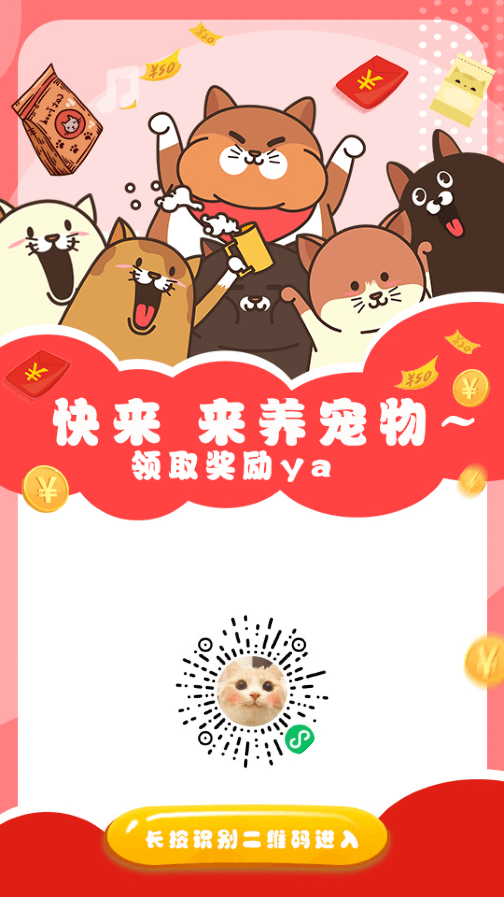 点击 小程序 扫码进入小程序即可 步骤图1