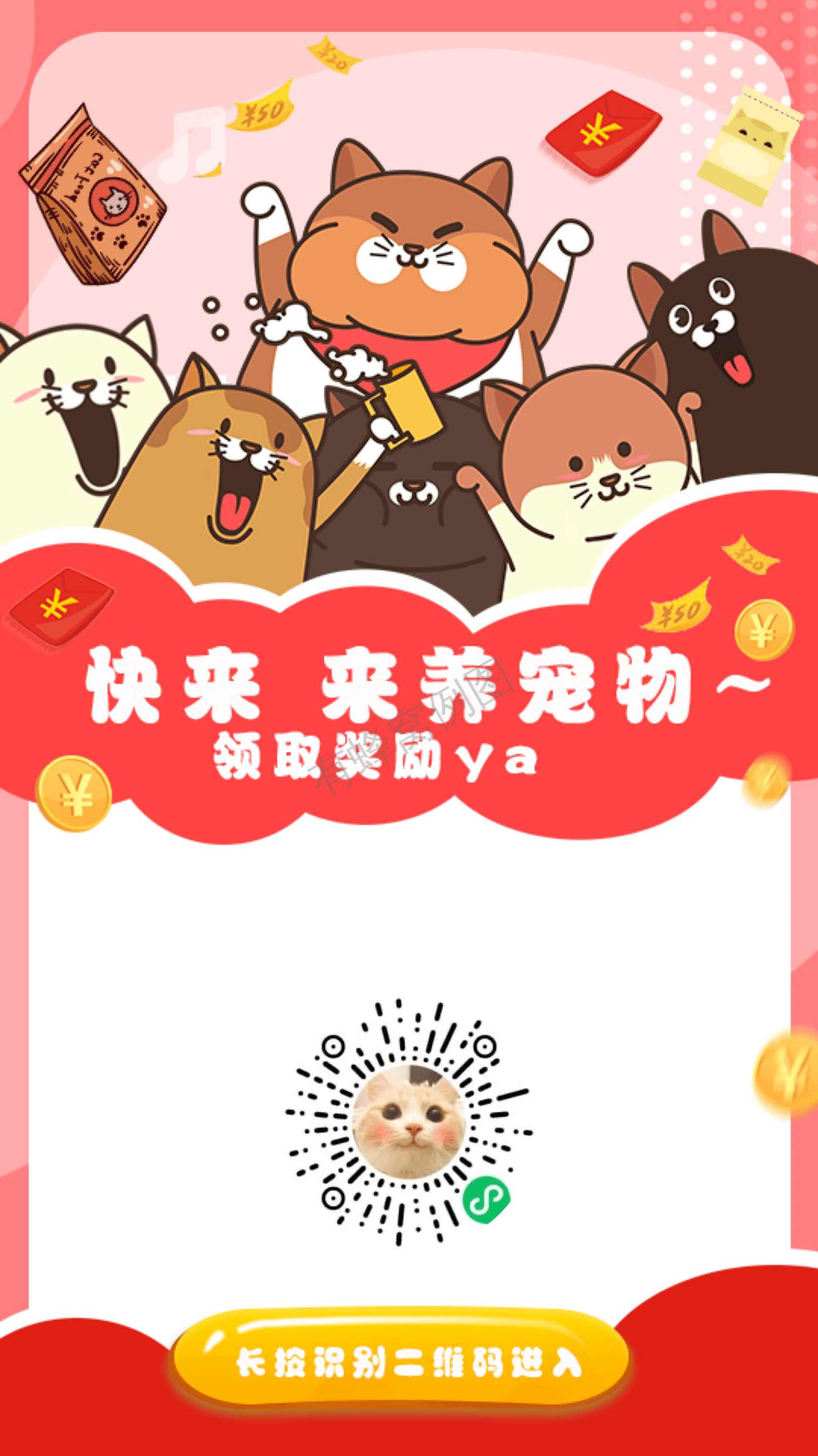 点击 阅读 进小程序 步骤图1