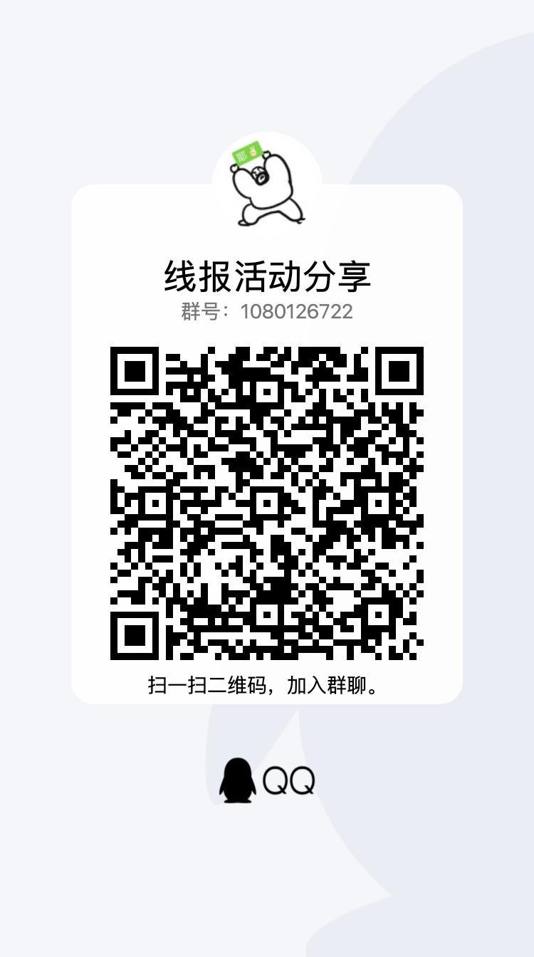 加群 月牙的任务 步骤图1