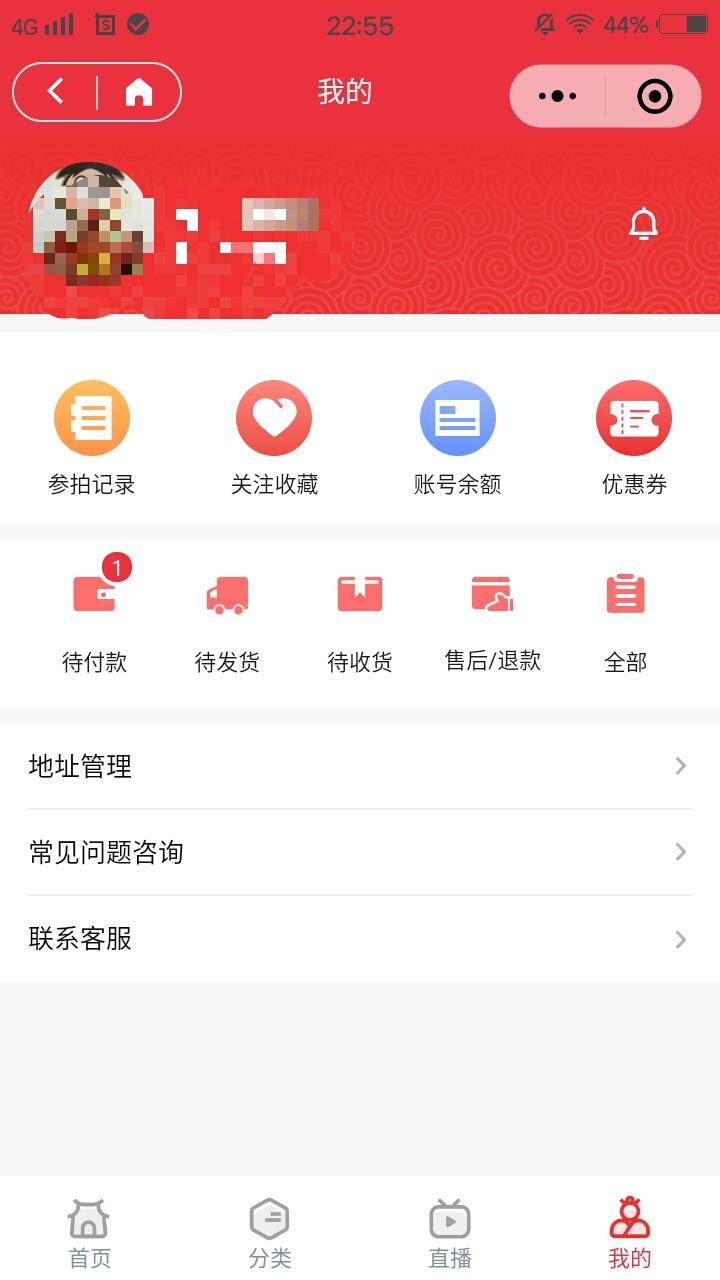 一分钟不到的扫码注册任务，... 验收样图2