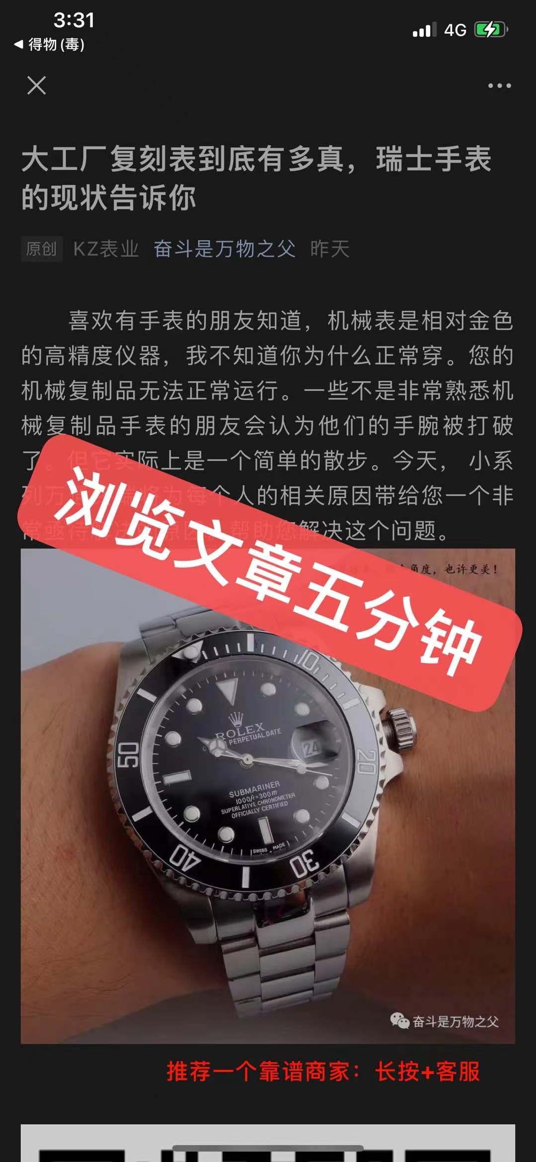 搜索 其他 fk表 步骤图2