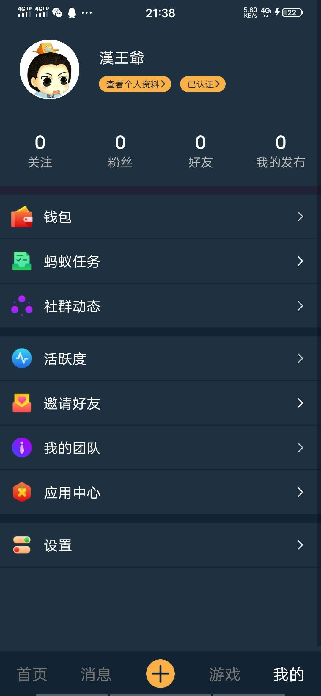 漢王爺（私人）的砍价任务 验收样图1