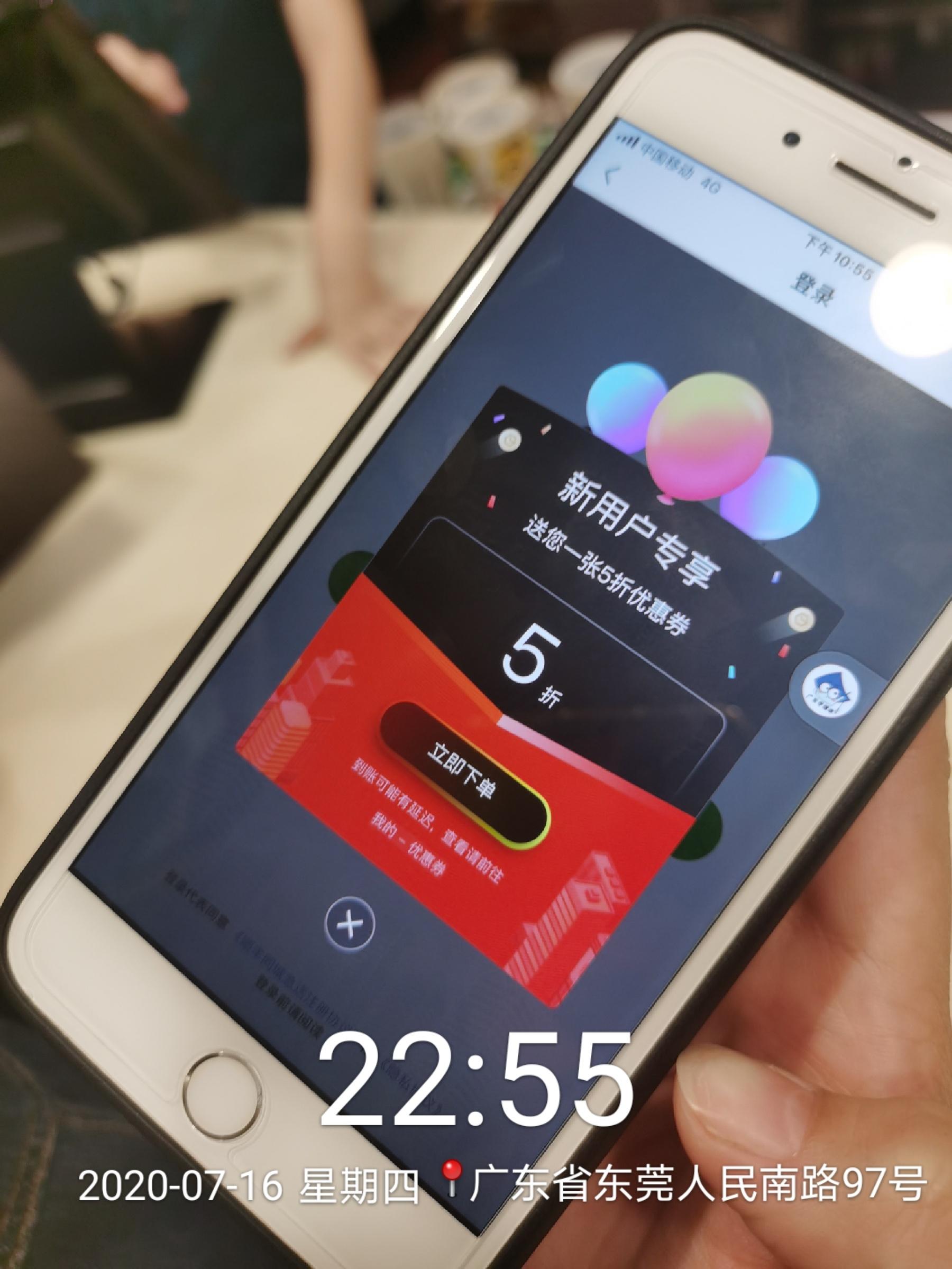 手机用户135****1553的点击任务 验收样图1