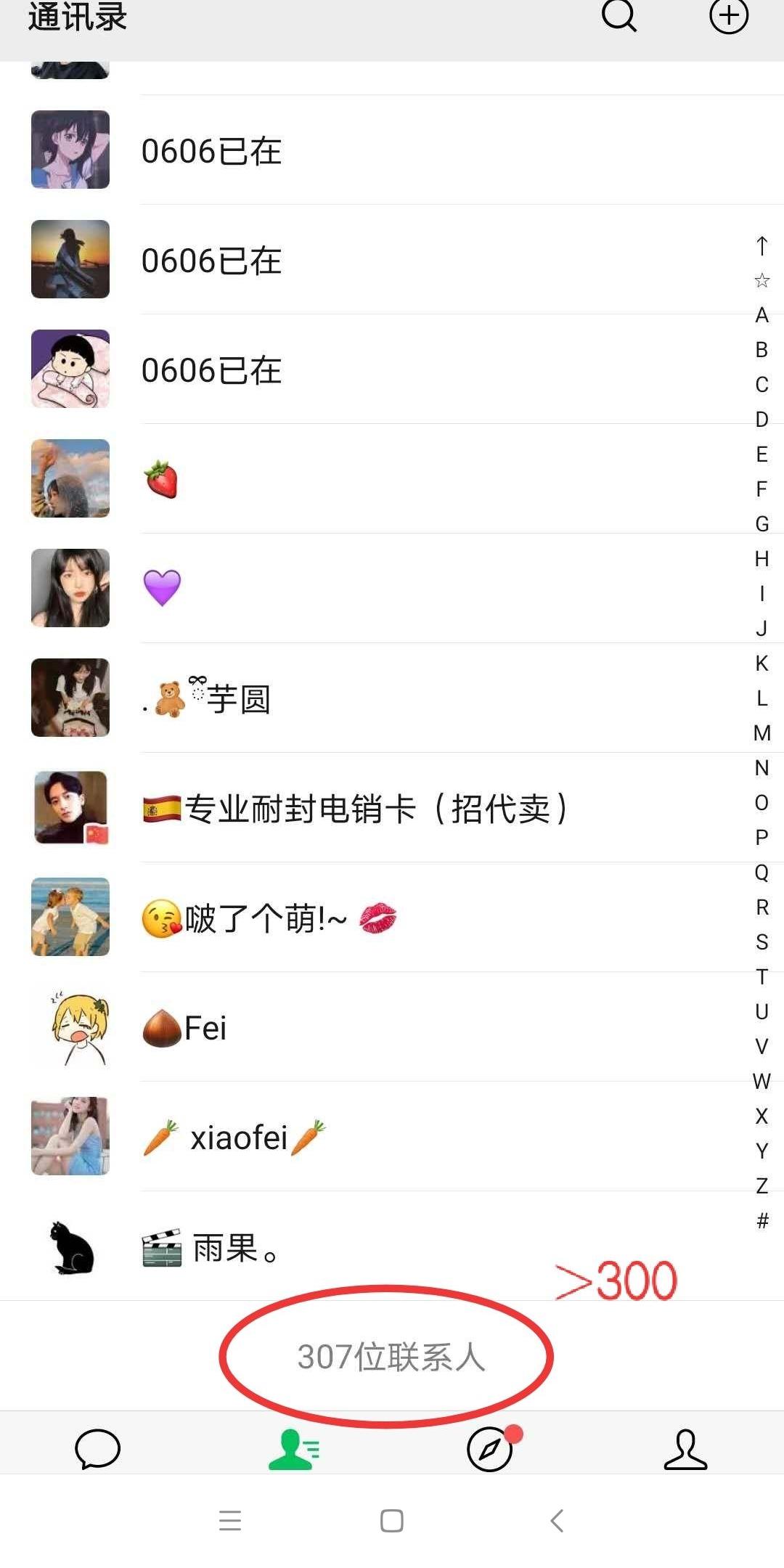 朋友圈转发合格再送1.88红包 验收样图2