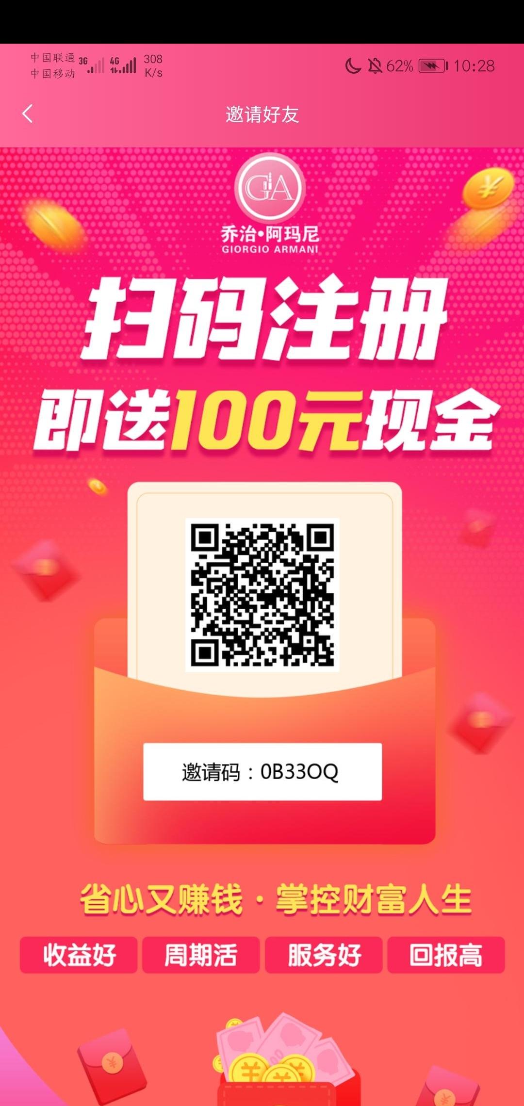 赚钱的跟上 步骤图1