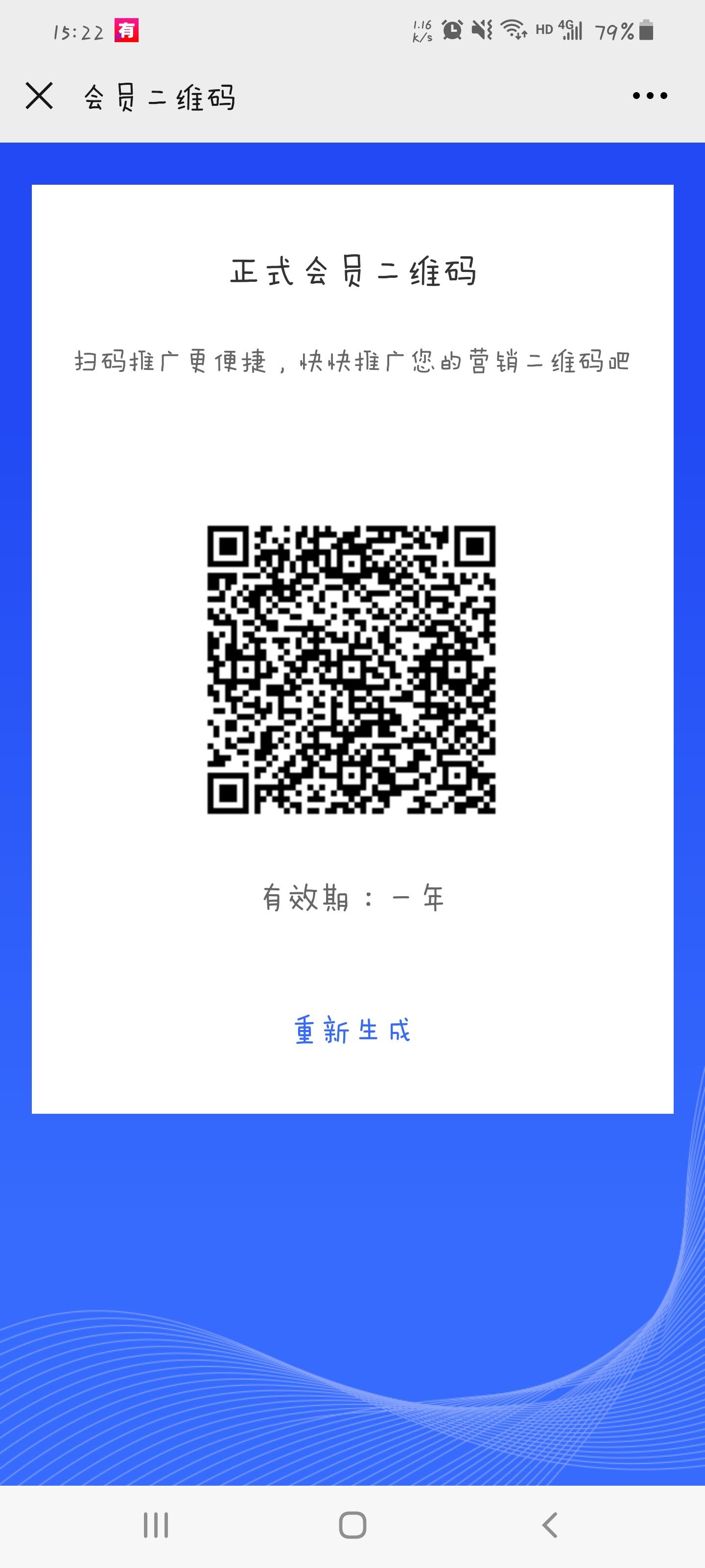 其他 手机用户139****3998的任务 步骤图1