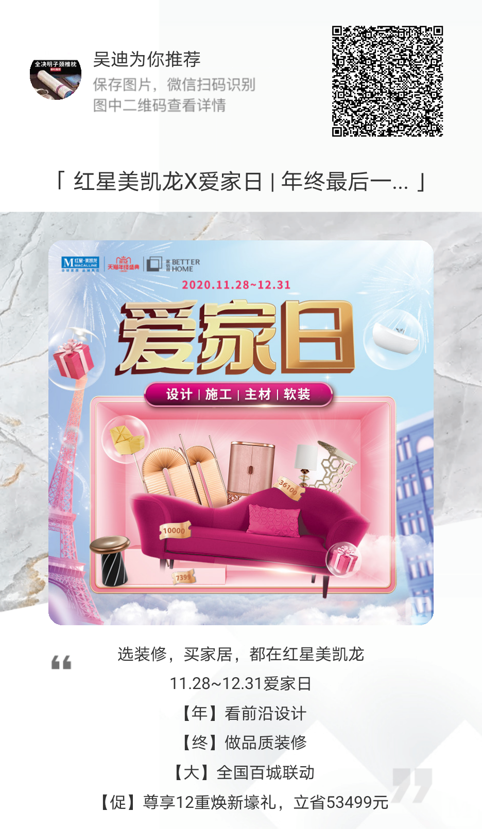 点击 手机号码 手机用户152****5970的任务 步骤图1
