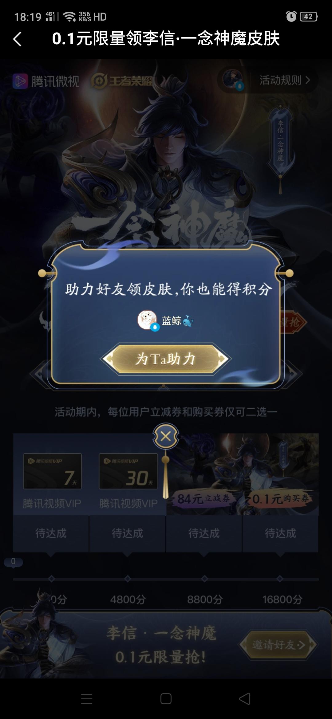 宦柳松的点击任务 步骤图1