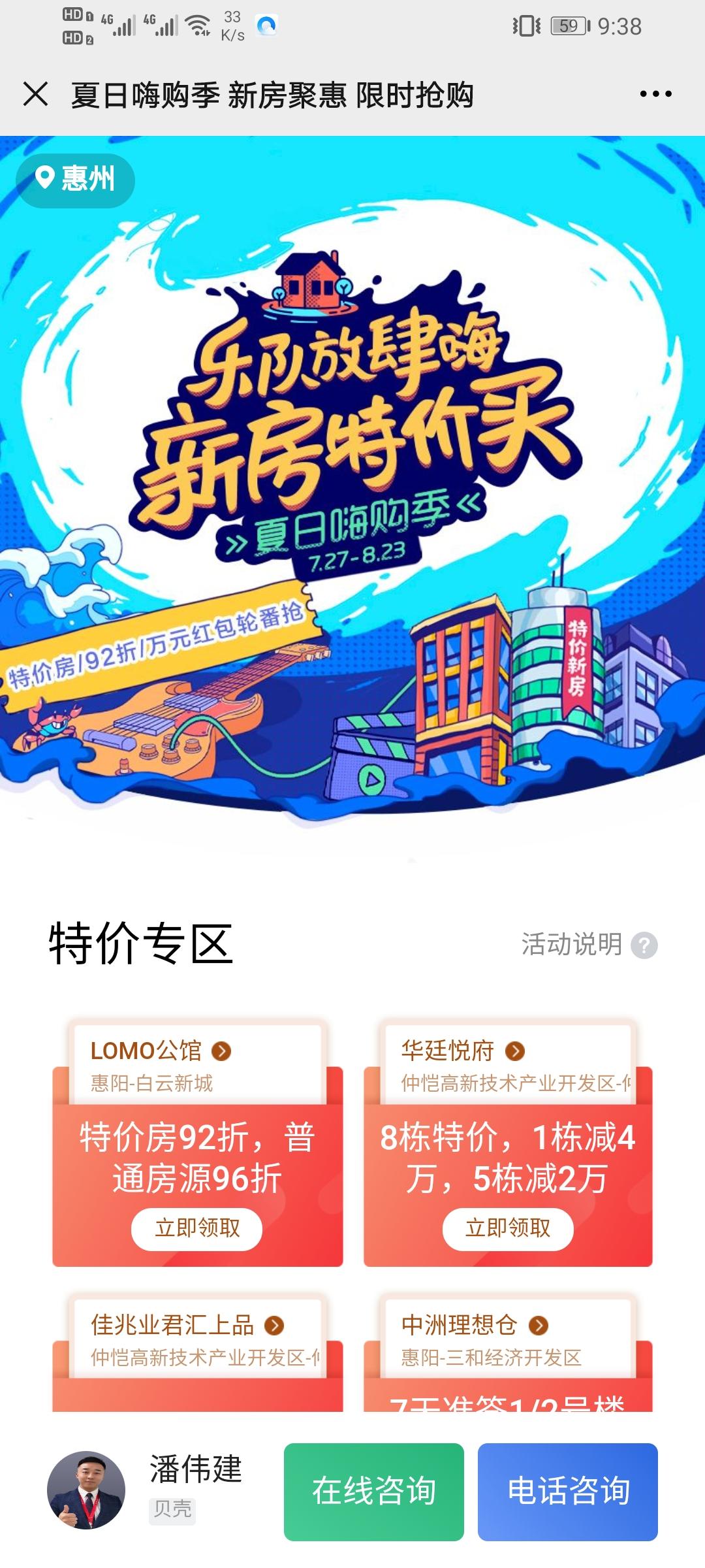 点开网页就拿钱！ 验收样图1