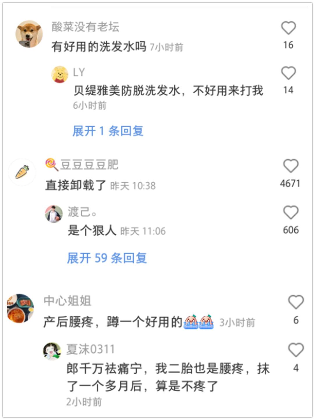 小红书 小红书发布笔记 步骤图5