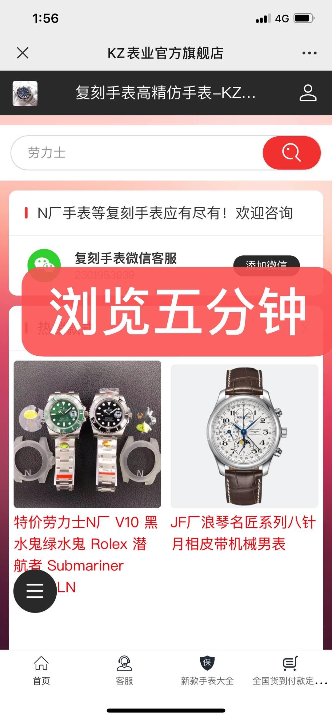 女表 验收样图2