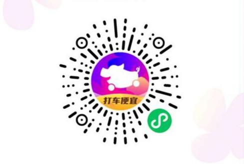 点击 微信授权 微信扫码认证 步骤图1