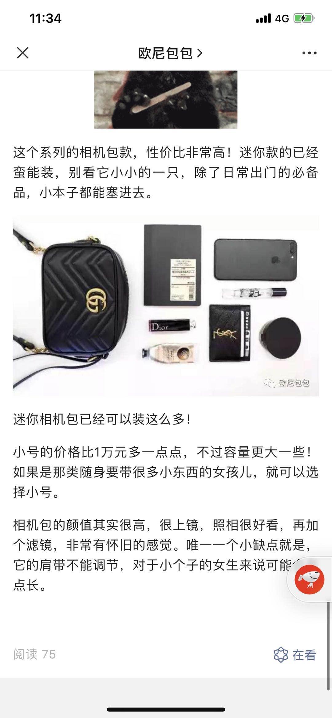 高的包 验收样图3