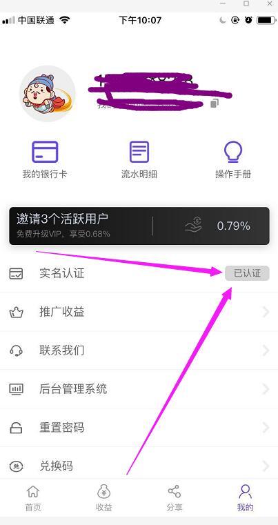 简单任务，还能赚钱！ 验收样图1