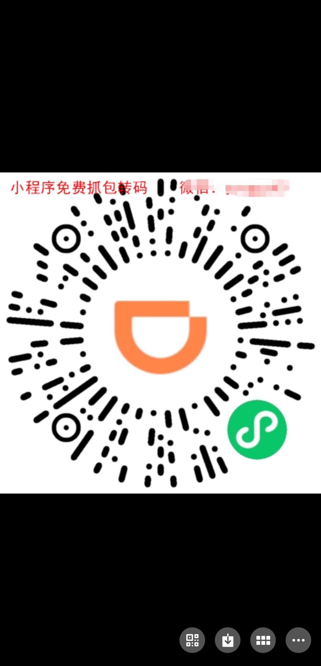 助力 小程序 微信授权 a少昊㋡的任务 步骤图1