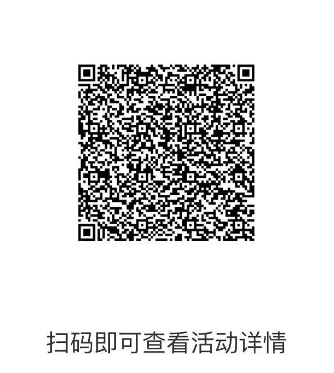 点击 10秒即可完成的浏览任务 步骤图1