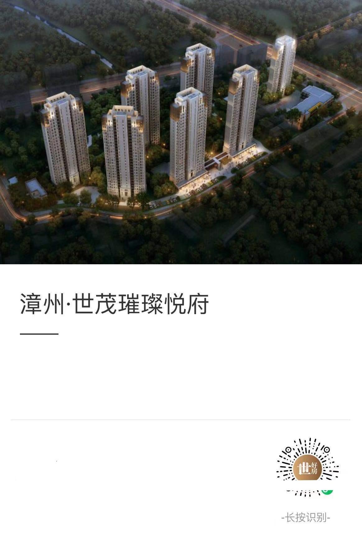 点击 微信授权 手机用户139****4232的任务 步骤图1