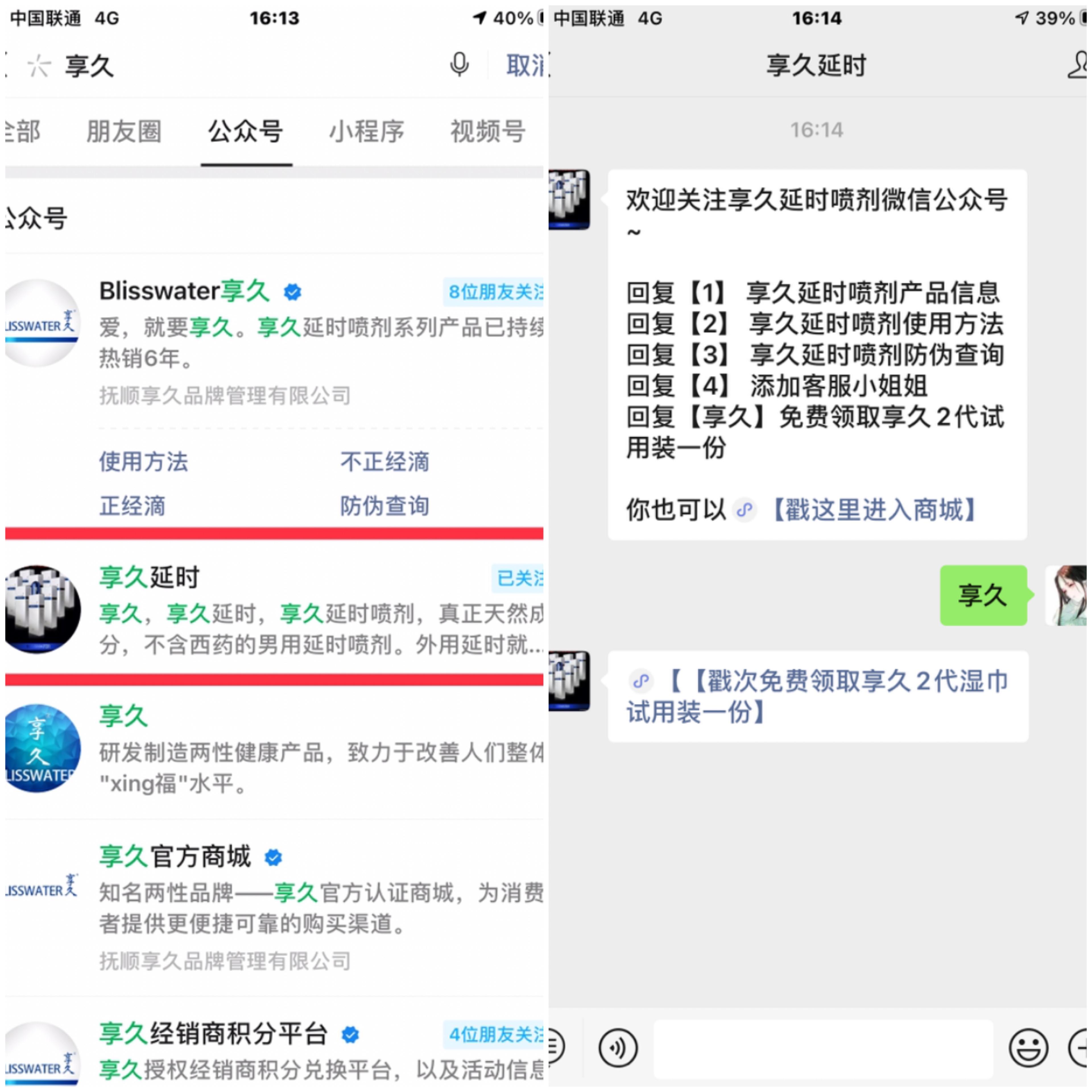 关注 搜索 诗蓝的任务 验收样图1
